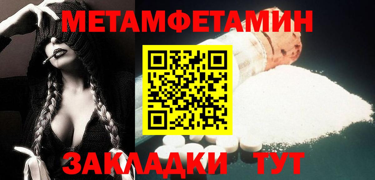 Кинешма  АМФ 98%  Вход с VPN 