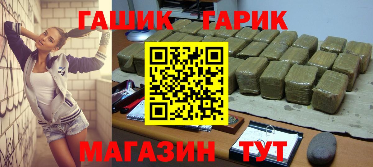 Гашиш  Вход с VPN  Кинешма  Гашиш AMNESIA HAZE 