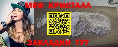 амфетамин Гай