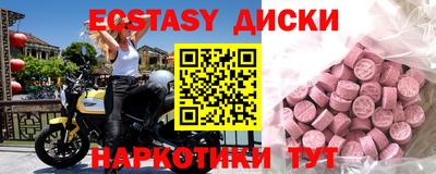 индика Гатчина