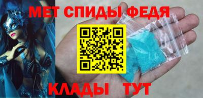 амфетамин Гай