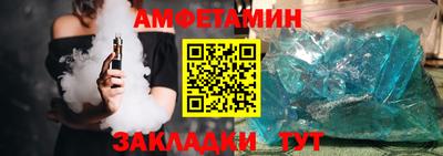 амфетамин Гай