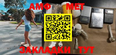 амфетамин Гай