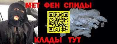 амфетамин Гай