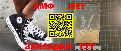 амфетамин Гай