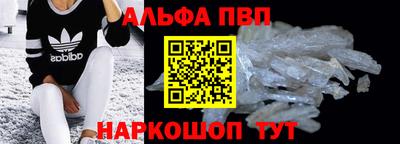 амфетамин Гай