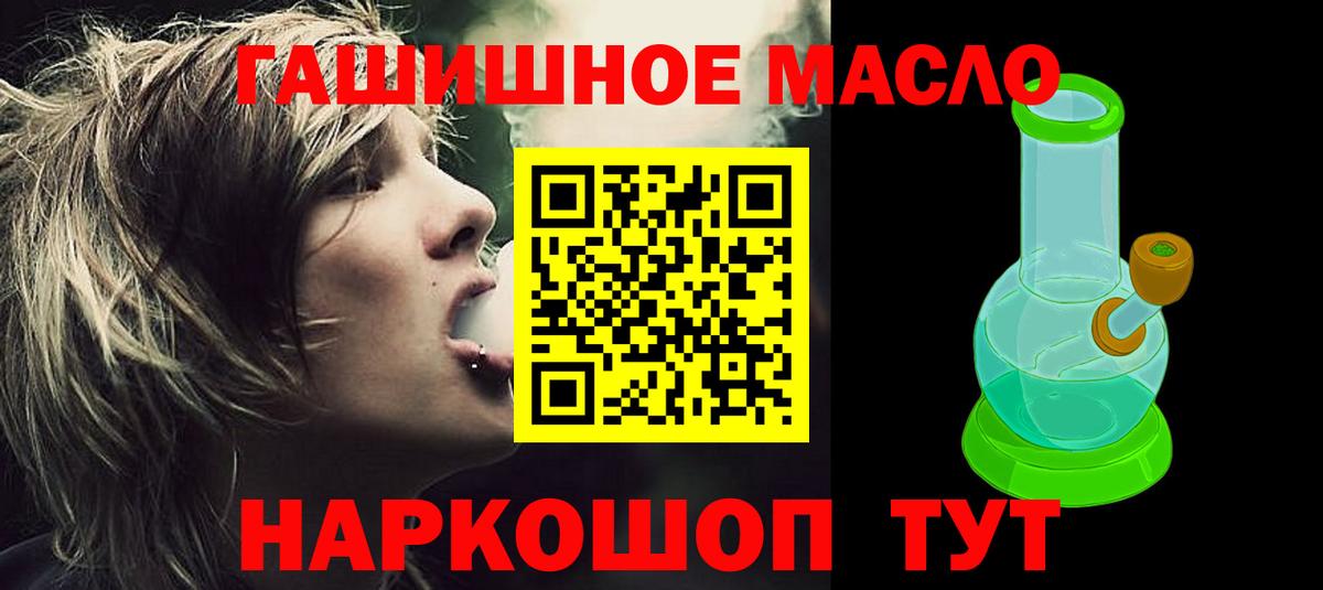 ТГК вейп  Вход с VPN  Кинешма  ТГК вейп с тгк 