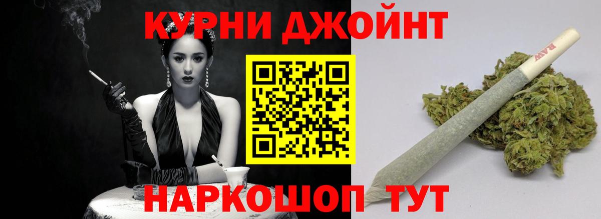 Шишки марихуана LSD WEED  Марихуана LSD WEED  Шишки марихуана Bruce Banner  Кинешма  Бошки Шишки VHQ  Вход с VPN 